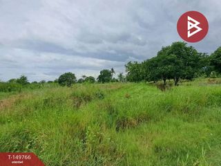 For sale land in Mueang Nakhon Phanom, Nakhon Phanom