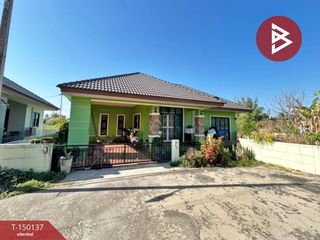 For sale 2 bedrooms house in Plaeng Yao, Chachoengsao