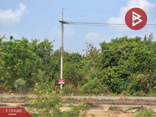 For sale land in Plaeng Yao, Chachoengsao