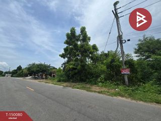 For sale land in Plaeng Yao, Chachoengsao