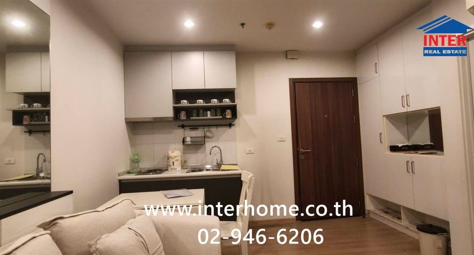 出售 1 卧室 公寓 在 Pak Kret, Nonthaburi