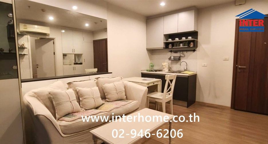 出售 1 卧室 公寓 在 Pak Kret, Nonthaburi