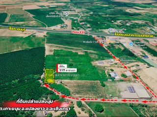 Grundstück zum Kauf in Phanom Sarakham, Chachoengsao