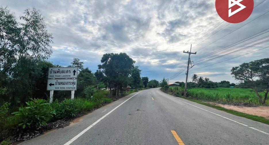 For sale land in Doem Bang Nang Buat, Suphan Buri