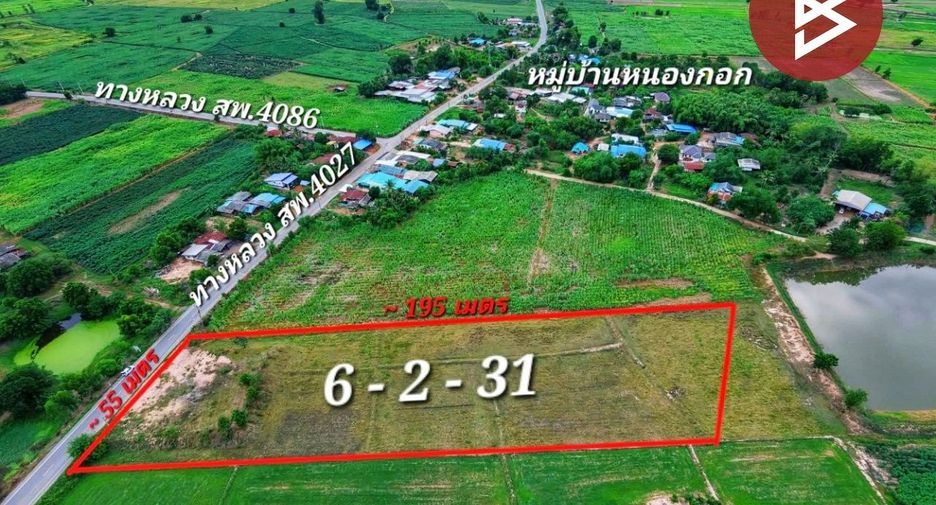 For sale land in Doem Bang Nang Buat, Suphan Buri