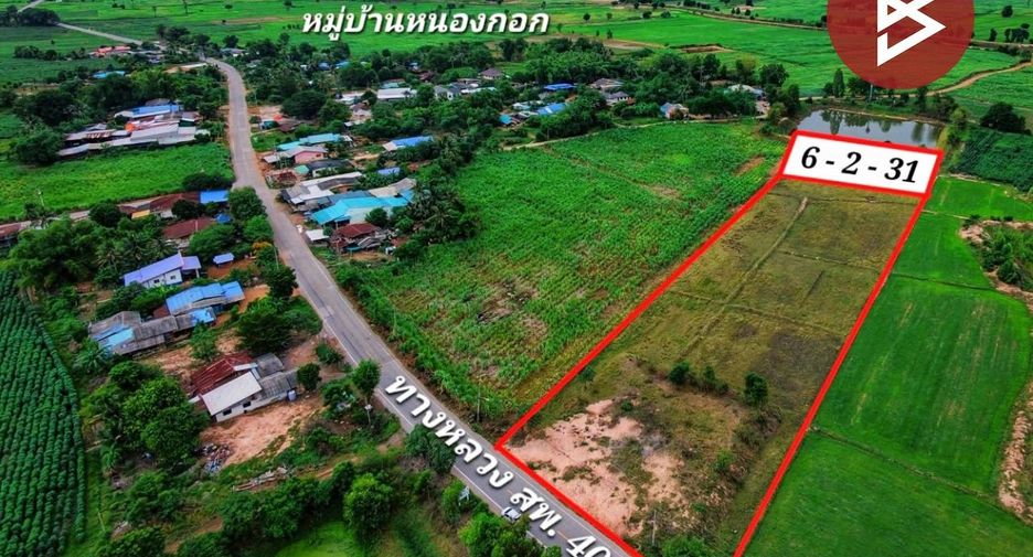 For sale land in Doem Bang Nang Buat, Suphan Buri