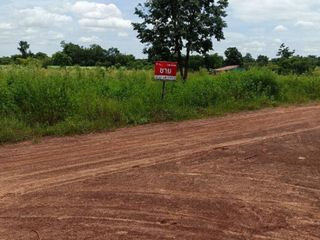 For sale land in Ban Phue, Udon Thani
