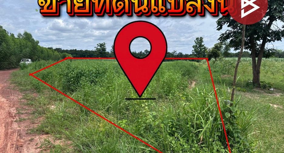 For sale land in Ban Phue, Udon Thani