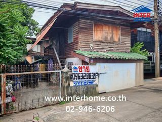 À vendre terrain à Bang Na, Bangkok