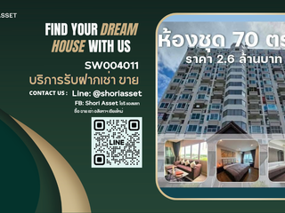 Wohnung zum Kauf mit 2 Zimmer in Saraphi, Chiang Mai