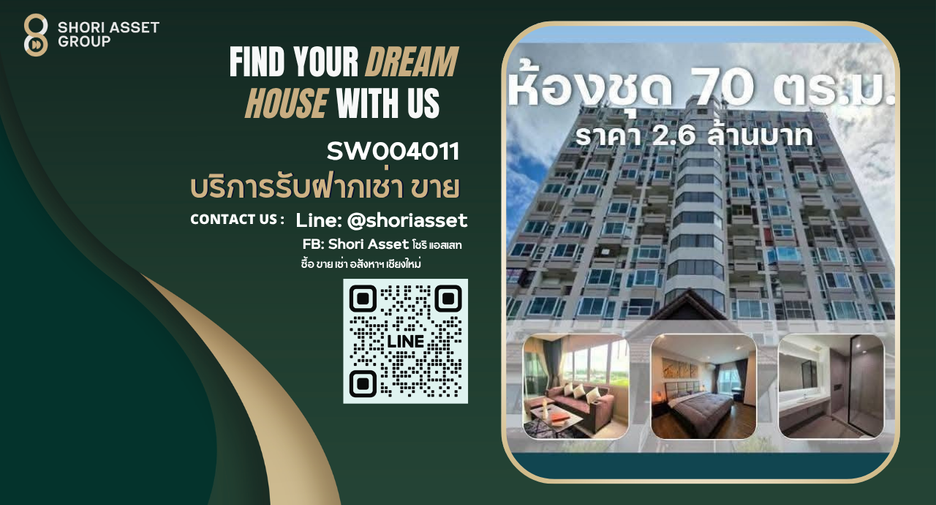 Wohnung zum Kauf mit 2 Zimmer in Saraphi, Chiang Mai