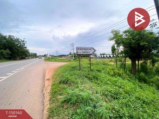 Terreno en venta en Ubolratana, Khon Kaen