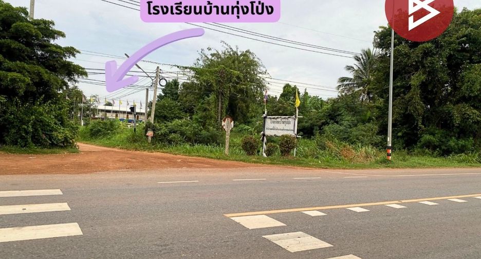 Grundstück zum Kauf in Ubolratana, Khon Kaen