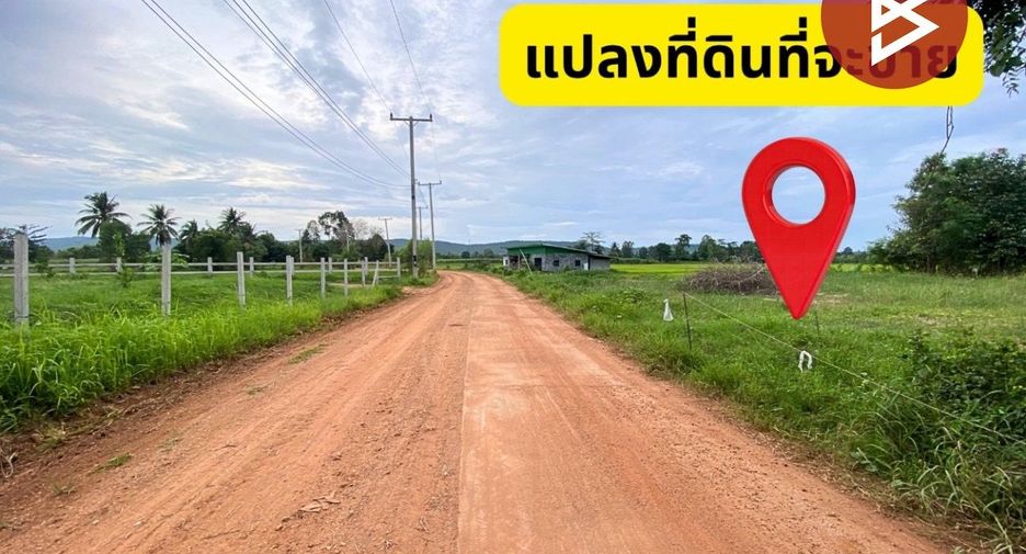 Grundstück zum Kauf in Ubolratana, Khon Kaen