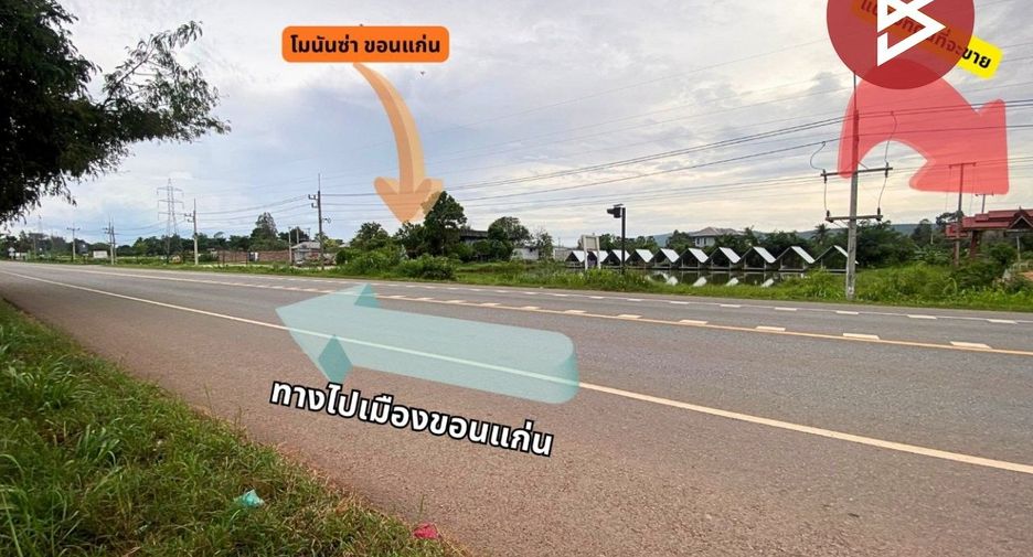 Grundstück zum Kauf in Ubolratana, Khon Kaen