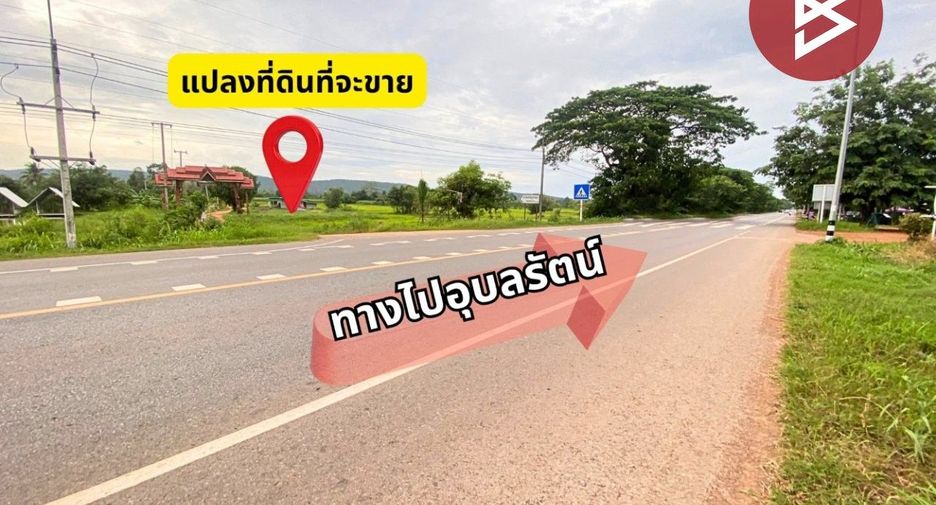 Grundstück zum Kauf in Ubolratana, Khon Kaen