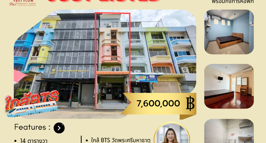Gewerbefläche zum Kauf mit 9 Zimmer in Bang Khen, Bangkok