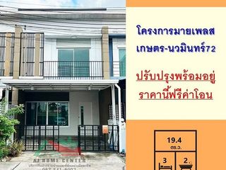 For sale 3 bedrooms townhouse in Bueng Kum, Bangkok
