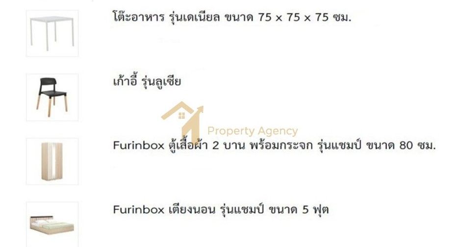 À vendre 1 chambre condo à Phra Khanong, Bangkok
