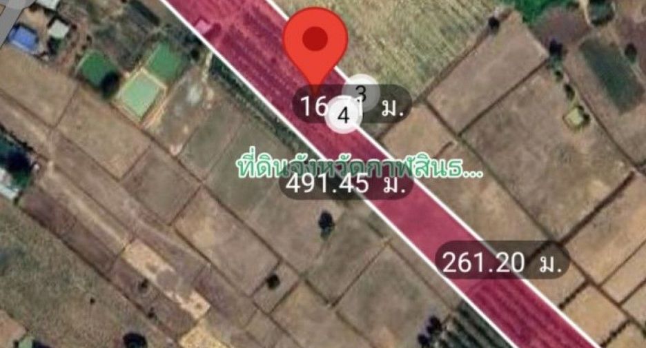For sale land in Kuchinarai, Kalasin