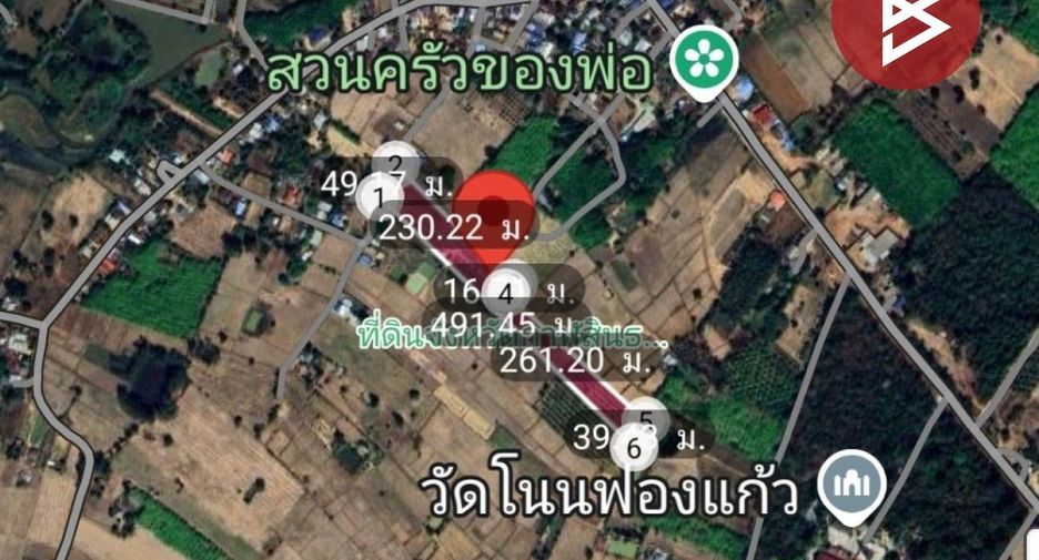 For sale land in Kuchinarai, Kalasin