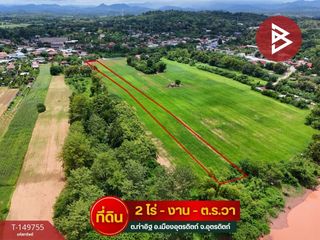 Продажа Участок в Mueang Uttaradit, Уттарадит