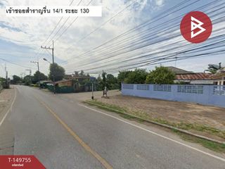 Продажа Участок в Mueang Uttaradit, Уттарадит