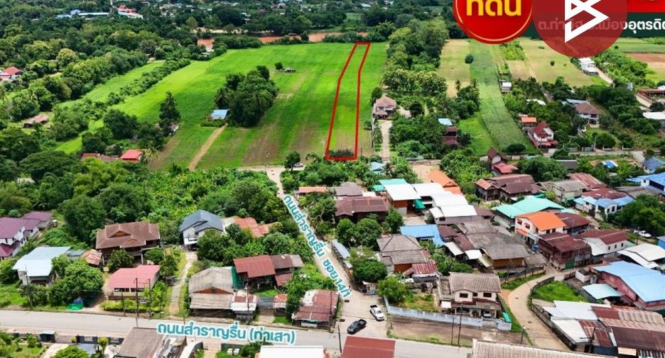 Продажа Участок в Mueang Uttaradit, Уттарадит