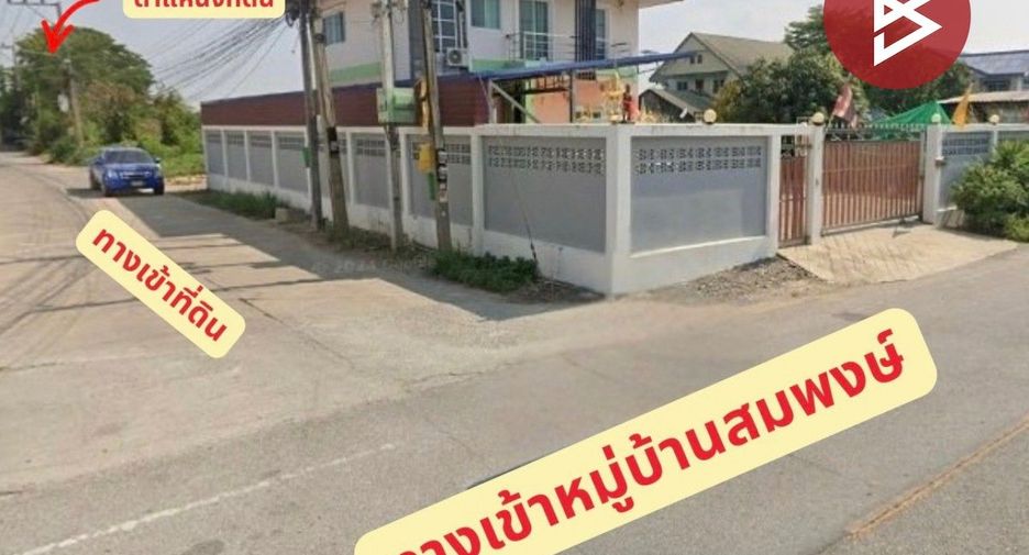 For sale land in Phutthamonthon, Nakhon Pathom