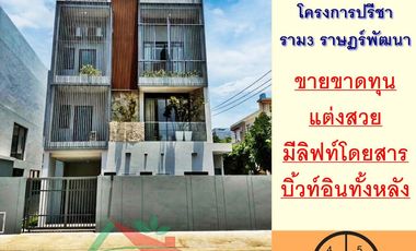 出售 4 卧室 独立屋 在 Lat Krabang, 曼谷