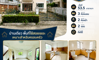 À vendre 3 chambres maison à Bang Yai, Nonthaburi