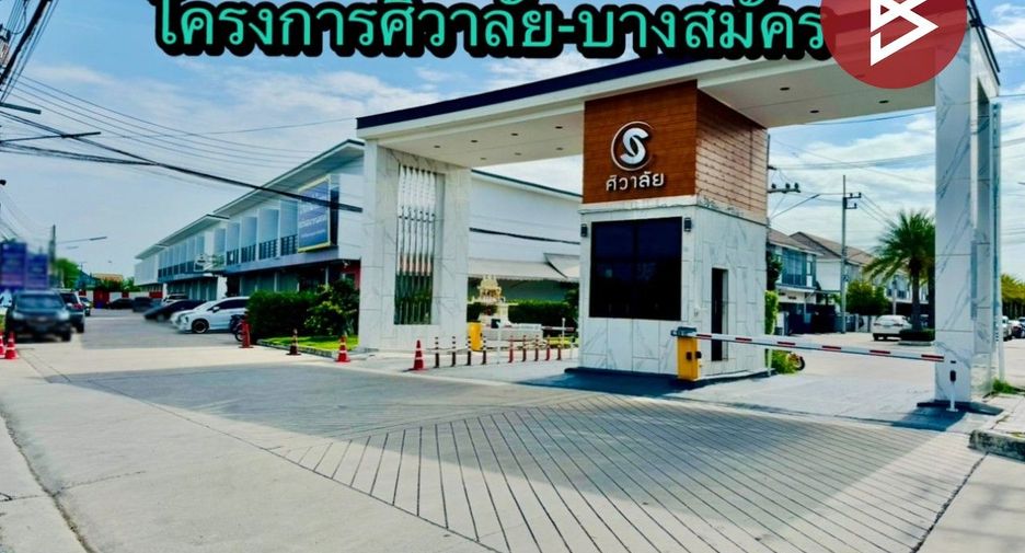 Casa adosada en venta de 3 habitaciones en Bang Pakong, Chachoengsao
