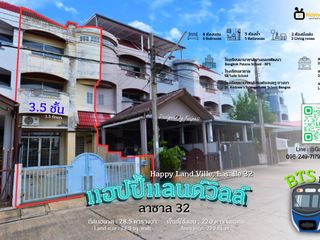À vendre 4 chambres maison de ville à Bang Na, Bangkok