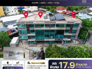 À vendre 3 chambres maison de ville à Wang Thonglang, Bangkok