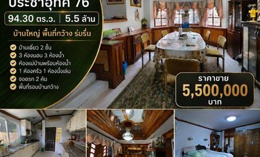 出售 3 卧室 独立屋 在 Thung Khru, 曼谷