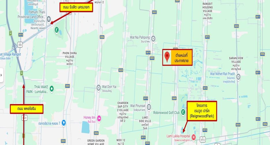 For sale land in Lam Luk Ka, Pathum Thani
