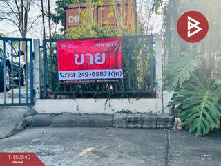 For sale land in Lam Luk Ka, Pathum Thani