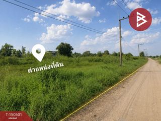 出售 土地 在 Ongkharak, Nakhon Nayok