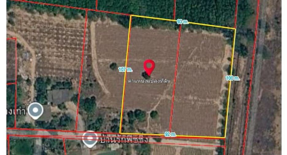 For sale land in Pluak Daeng, Rayong