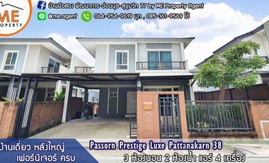 For rent 3 bedrooms house in Suan Luang, Bangkok