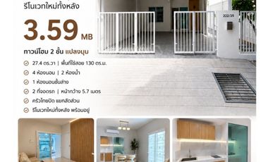 出售 4 卧室 联排别墅 在 Bang Phli, Samut Prakan