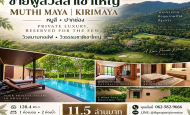 For sale 1 bed house in Pak Chong, Nakhon Ratchasima