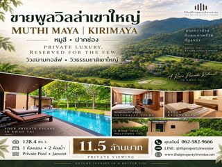 For sale 1 bed house in Pak Chong, Nakhon Ratchasima