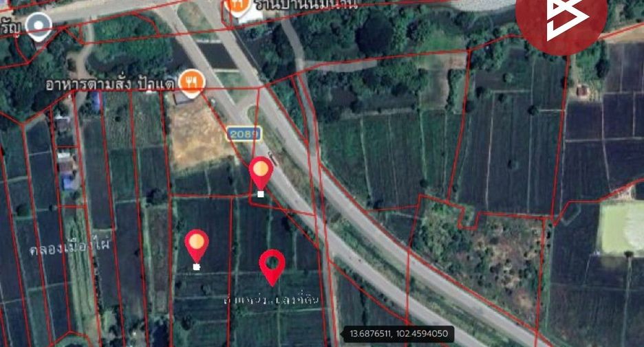For sale land in Aranyaprathet, Sa Kaeo