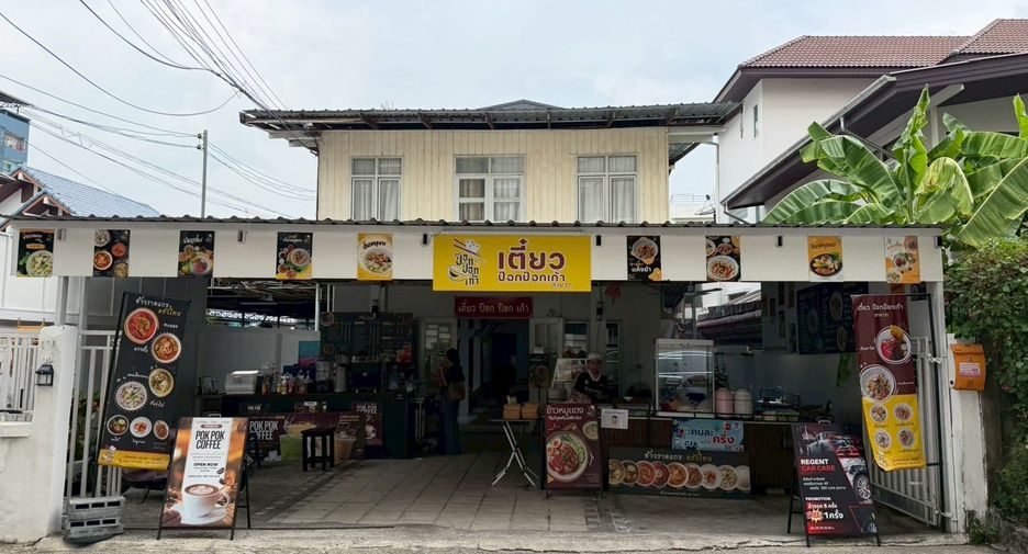 出售 1 卧室 公寓 在 Din Daeng, 曼谷