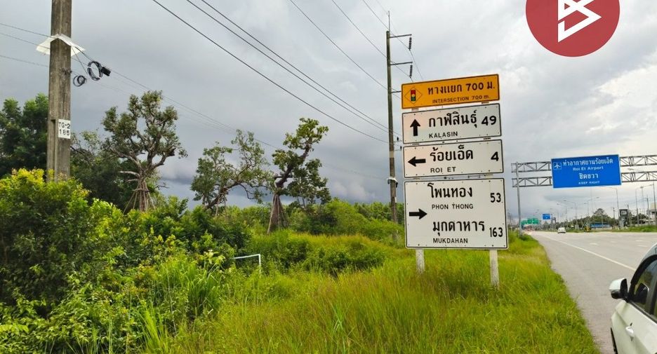 Продажа Участок в Thawat Buri, Roi Et