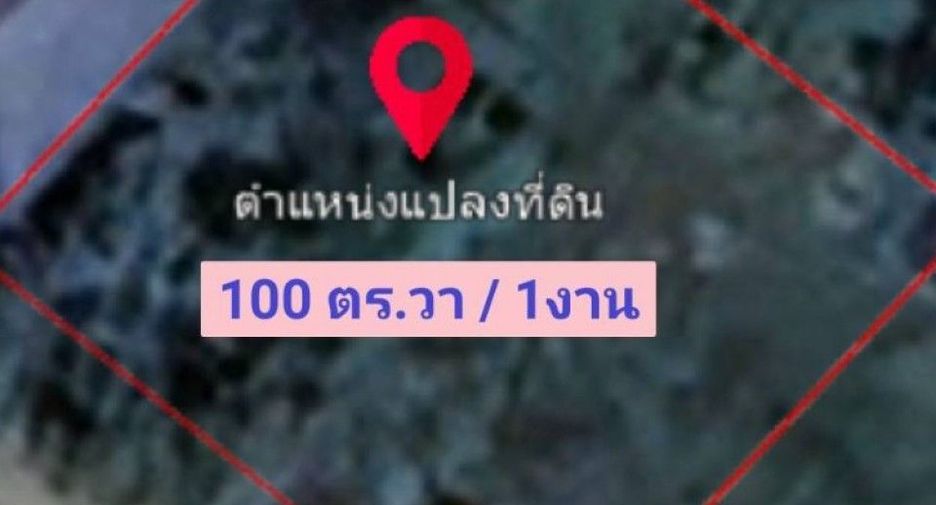 Продажа Участок в Mueang Chiang Rai, Чианг Рай