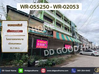 Gewerbefläche zum Kauf mit 5 Zimmer in Mueang Nakhon Phanom, Nakhon Phanom