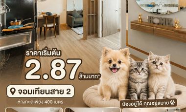 Продажа 2 спальни кондо в Хуахин, Прачуапкхирикхан