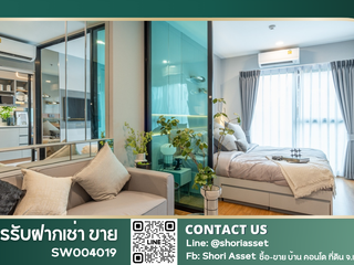 For sale 1 bed condo in Mueang Chiang Mai, Chiang Mai